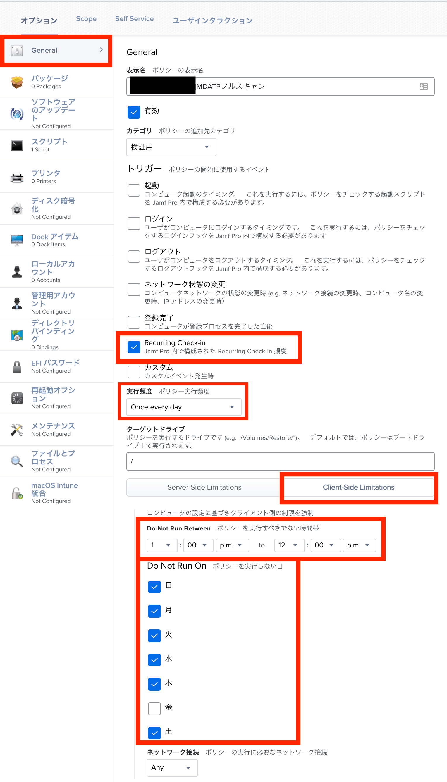 Microsoft Defender ATP for macOSのフルスキャン定期実行をJamfで設定する ひろかずのブログ