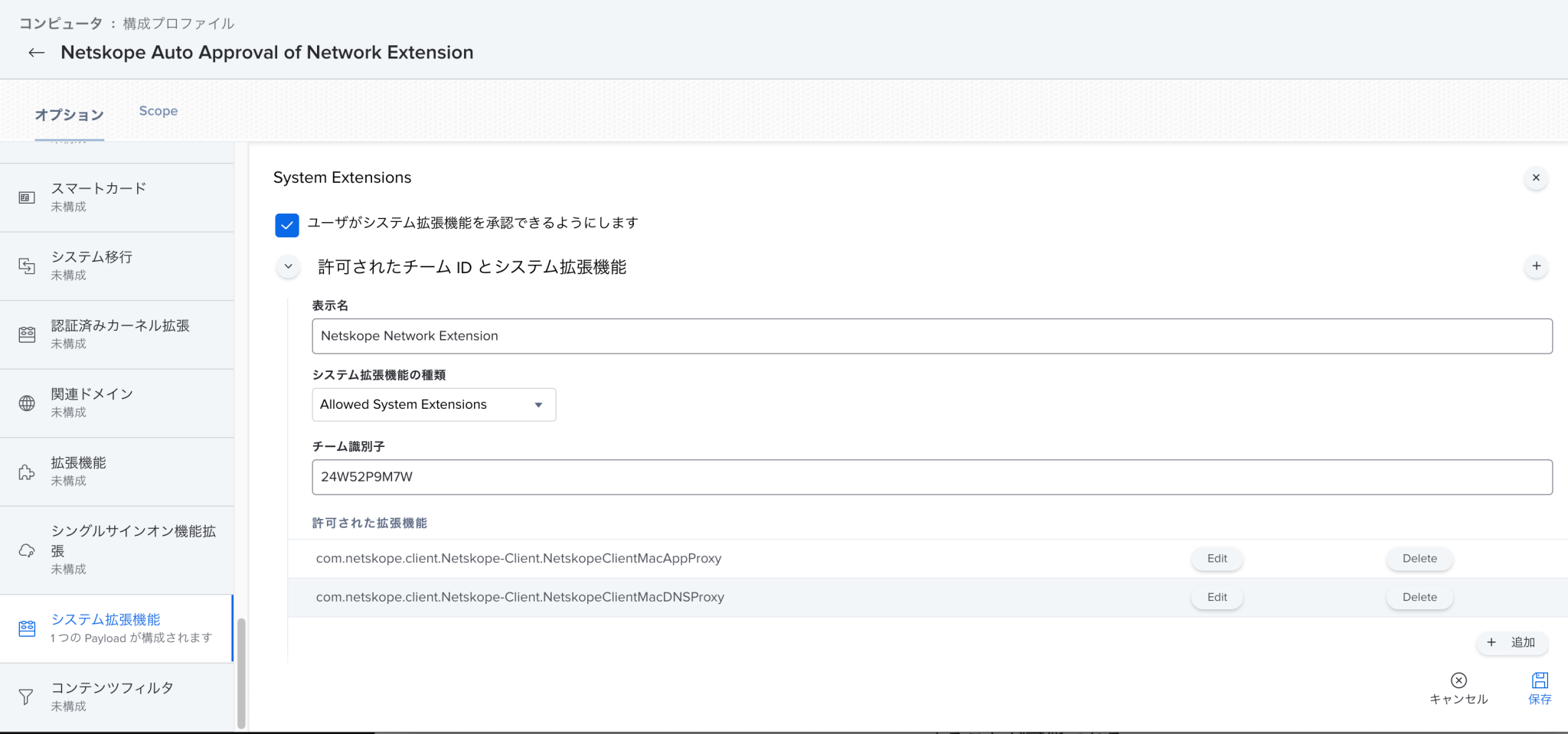 macOS on Modeでインストールする ひろかずのブログ